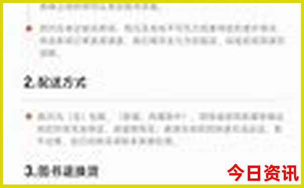 暑假带孩子去北京玩攻略