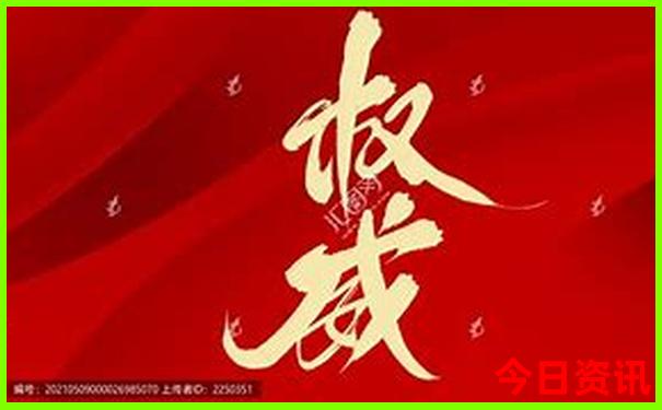 全中国最热的城市