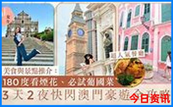 7月份旅游最适合凉爽的城市