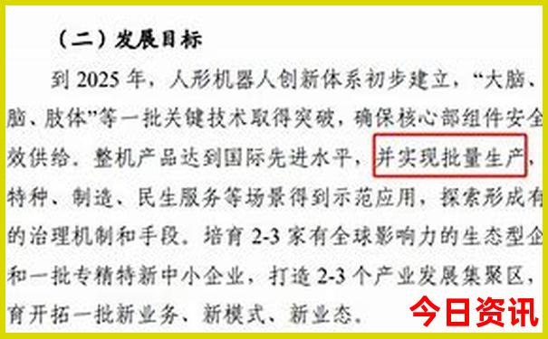 金州10大免费景区