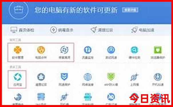 东莞旅游团报名在哪里